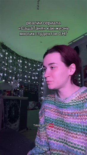 ЛПП (@grandma_lpp)’s video of Reality Shows