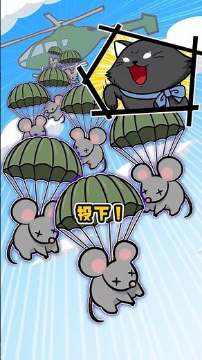 【実話】ネズミの死骸2000匹を空から撒いた理由とは？