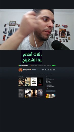 أفضل أفلام لعبة الشطرنج - Best Chess Films . . . . . #chess #Movie #أفلام #فيلم #نتفلكس | Marwan Movies