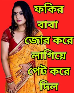 137K views · 1.4K reactions | ফকির বাবার সাথে লাগালাগি | Playing Temple Run 2 Gameplay | Easy Truth | Facebook