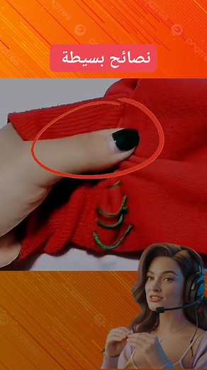 22K views · 95 reactions | #نصائح #حيل #هل_تعلم #خدعة #ريلز | PHQ | Facebook