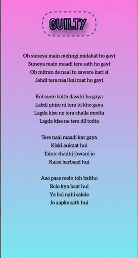 guilty song lyrics 👀#lyricsvideo #song #karanaujla #punjabisong #newsong #shortsfeed #shorstviral