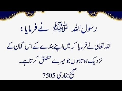 hadees mubarak live
