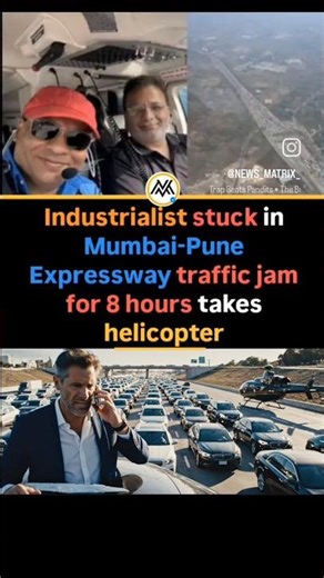 Industrialist stuck in Mumbai-Pune Expressway traffic jam for 8 hours takes helicopter