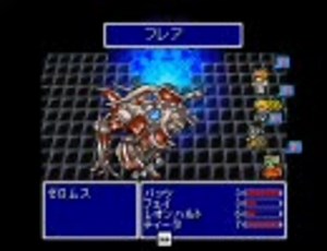 FF3.5を低レベルで攻略してみる part55(2/6)