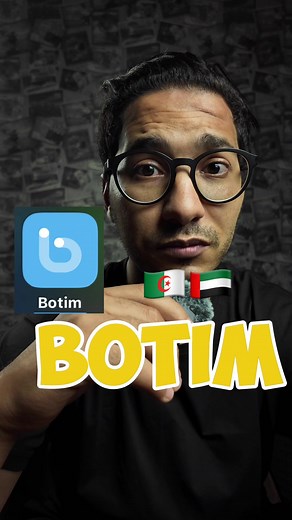 تطبيق BOTIM: مميزات وإمكانيات