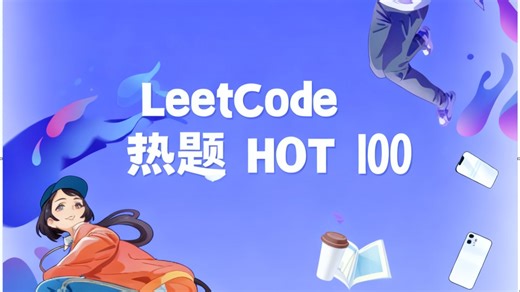Leetcode394. 字符串解码