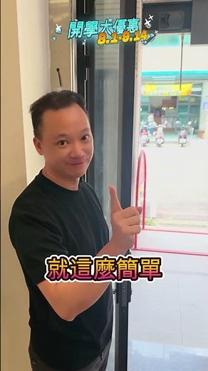 🚨電腦故障?！一招讓你秒修好🤯󠀠 #21年在地信賴 #電腦壞了免出門 #到府維修 #24小時電腦救援 #電腦舖