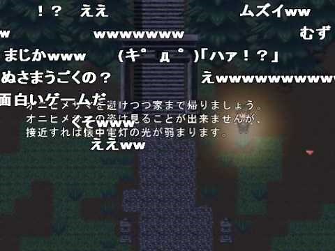 コメ付き☆キヨ【実況】鬼畜な鬼畜な『オニアソビ』【Part1】