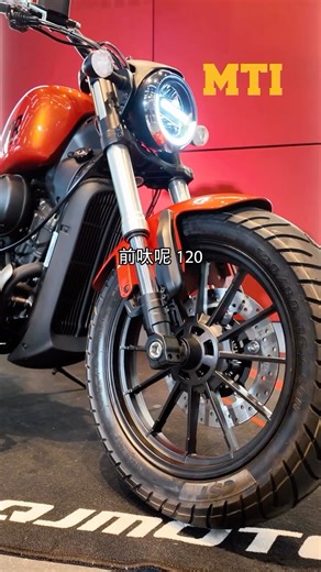 Multitech lnternational Limited on Instagram: "🏁【MTI 精選｜QJMotor SRV300】 入門級巡航車款，專為新手而設 296cc V2引擎 輕鬆上手，舒適駕駛 橙色特別版，街頭焦點 ✨ 產品亮點： 🔑 低座高設計，新手更易控制 ⚖️ 人體工學坐姿，長途亦舒適 💡 全車 LED 燈組，夜間更安全 📊 液晶儀表板，清晰易讀 🛡️ ABS 防鎖死系統，保障穩定煞車 適合：初學騎士｜都市通勤｜型格入門 即刻睇車 MTI Hong Kong 📍香港九龍九龍灣宏冠道6號鴻力工業中心B座地下B6舖 MTI Sales Consultant 👯‍♀️ Mandy💛98684559 Carrie🧡98684201 #mtihk #srv300 #QJMotor #motorcycle #hkmotorcycles #cruiser #香港電單車"
