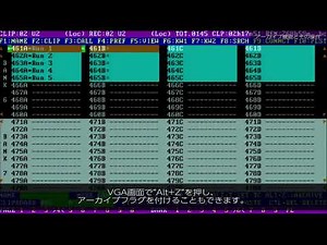 EVS LSM-TIPS＆TRICKS VIDEOS｜アーカイブ機能とその操作