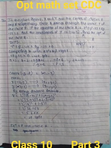 Class 10 OPTIONAL math CDC Neema publication old is gold tenset solution