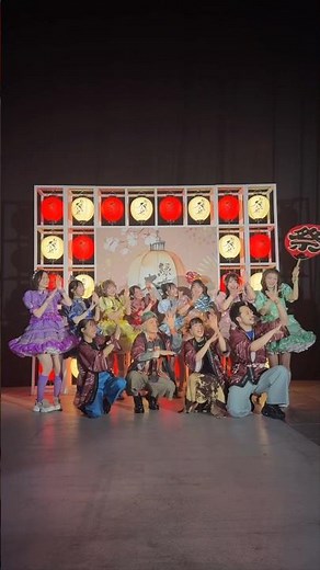 「#緑黄色大夜祭2026」に出演いただいたCUTIE STREET さんと「#夜祭音頭」をコラボ🏮#CUTIESTREET #きゅーすと #緑黄色社会 #コラボ