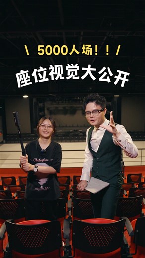 卢卡斯 Lucas Lee HanJ on Instagram: "拿这个场地花很多钱🙈记得来啊！ ———— 5000人站立喜剧笑声到底会有多震撼？🔥只有来了才知道💗 7月5日12pm，卢卡斯专场将会在 @fantopia_io 以及 @cloudjoi_ 上开卖，记得先下载App来抢票啦！🏃 立刻留言【5000】即可获得优惠码以及链接，赶快分享给朋友问他要坐哪里！👈 再次感谢 @idealivearena.my 给我们这么好的舞台做喜剧show✌️"