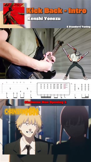 〖Kick Back〗-- Kenshi Yonezu / Intro〚Guitar Tabs〛