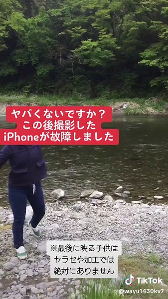 心霊現象を確認！怖い映像集