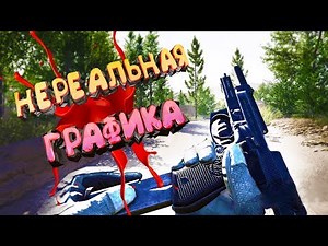 ТОП 10 ЛУЧШИХ ШУТЕРОВ НА АНДРОИД/iOS 2017 (+ССЫЛКА НА СКАЧИВАНИЕ)