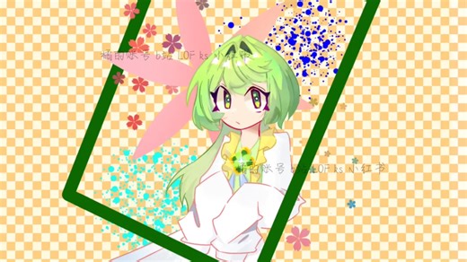 蛋小绿