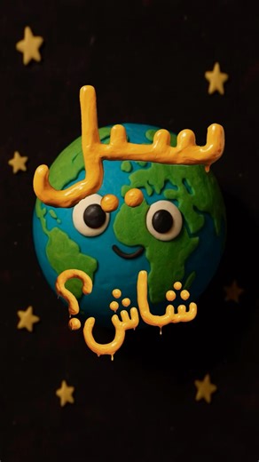 شما ایده ای برای درست کردن ایران ندارید؟ #علمی #طنز #whatif #انیمیشن #آموزشی