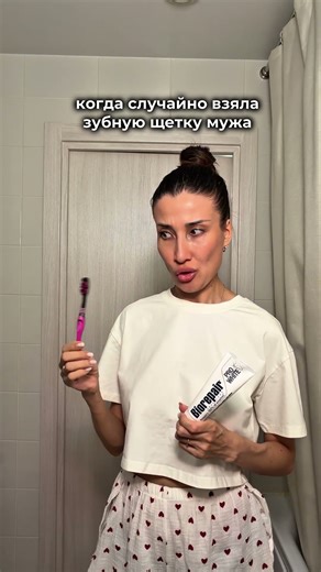 Ну ладно, главное что зубы чистит Biorepair 😌Арт ozon Biorepair Pro White #859117941