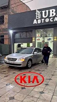 ARZON inomarka Kia Optima 2008