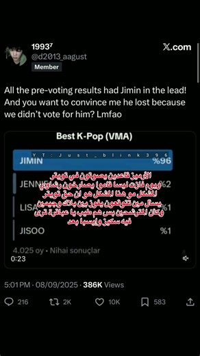 ماعرف اضحك ولا ابكي عليهم 😭😭#blackpink #blink #bts #army #explore #fyp