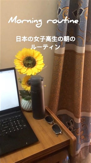 日本の女子高生の朝の日課 #vlog #仕事vlog #仕事 #丸の内OL