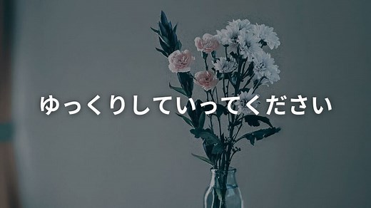 人気の暮らし系YouTuber９選！Vlogで癒やされる。おしゃれで真似したくなる【おすすめ】 - ミニマルソーダ