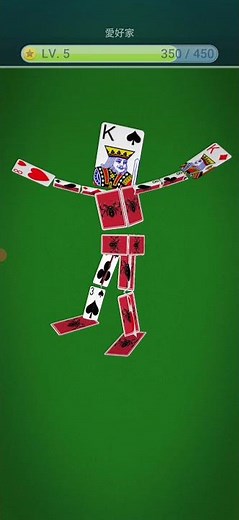 スパイダーソリティア（Spider Solitaire）というゲームのクリア動画＿スマホで撮影