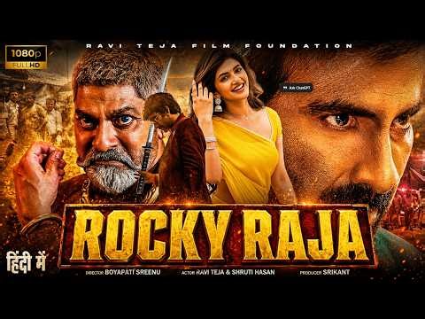 ROCKY RAJA Ravi Teja New South Indian Movie Dubbed In Hindi | Ravi Teja Full Action South Movie Hd