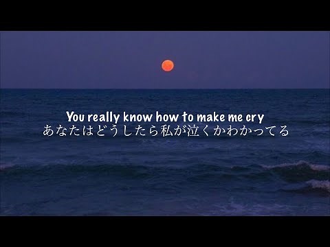 ［和訳］Ocean Eyes - Billie Eilish