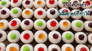 141K views · 7.3K reactions | เค้กโดนัท โดนัทเค้ก...