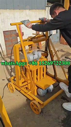 Small mobile cement concrete block brick machine price with family power for Kenya #blockmachine