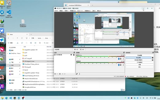 chessbase17安装教程