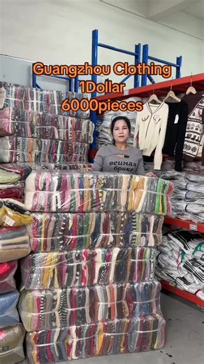 Wholesale Clothing from My Own Factory