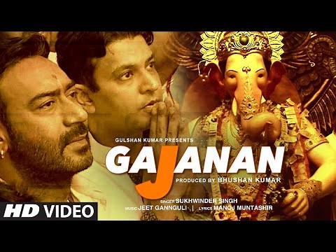 GAJANAN Video Song | Ajay Devgn | Sukhwinder Singh | Jeet Gannguli | Lalbaugcha Raja | T-Series