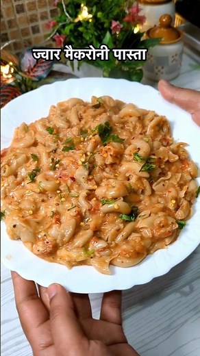 Red Sauce Pasta | Easy Pasta Recipe | Make pasta easily at home | How to Make Pasta At Home