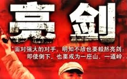 MATLAB演奏《亮剑》主题曲