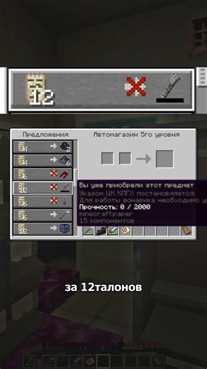 С темнотой шутки плохо #minecraft #майнкрафт #самосбор