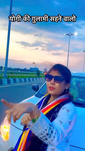 2M views · 59K reactions | योगी का गाना #viral #thankyouforyoursupport #song #viralchallenge #ma | Jai Bheem video creator | Facebook