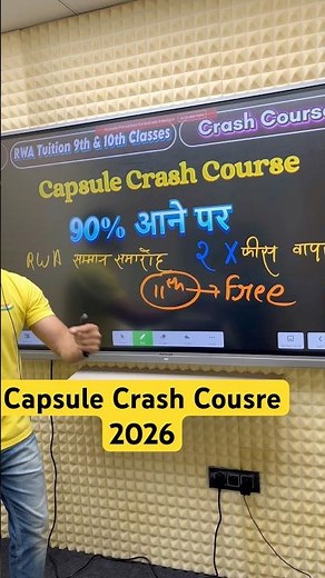 UP Board Crash Course 2026 ,Class10th Toppers Crash Course | Paid Or Free? Complete Details
