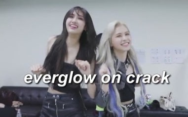 EVERGLOW的有趣搞笑时刻合集
