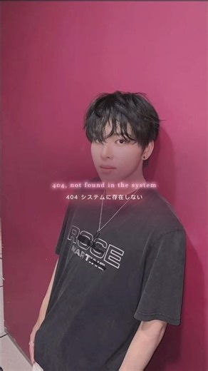 404 Error Code 🫣 #KickFlip #킥플립 #Amaru #아마루 #アマル #kpop #shorts