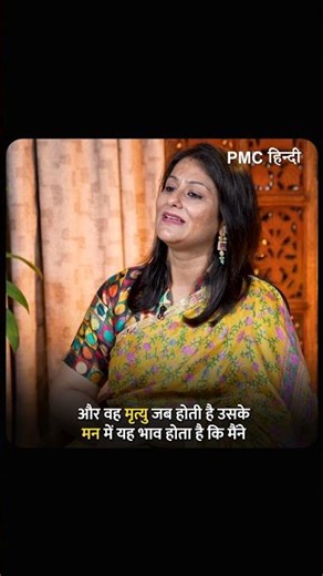 During Meditation… I Witnessed My Own Death | Shaveta Sharma | Aatma Ki Yatra