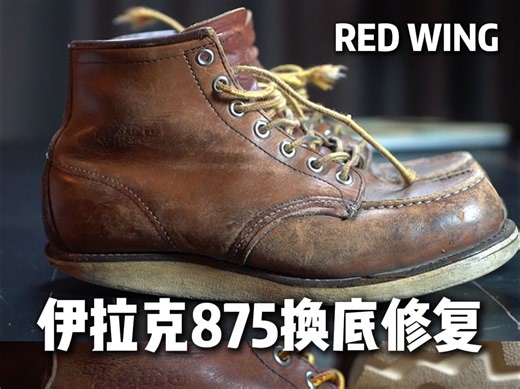 20年前的875修复一下