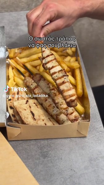 Και ο καλύτερος! 😉 📍Katouni 21 🛵 Delivery: efood #gyrogyro #greekgyros #fyp #greektiktok #thessaloniki