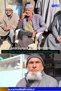 152K views · 1.8K reactions | *Kilam Village in Kulgam district...