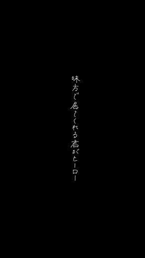 ねぇちゃんと聞いてる？リリアの歌詞動画