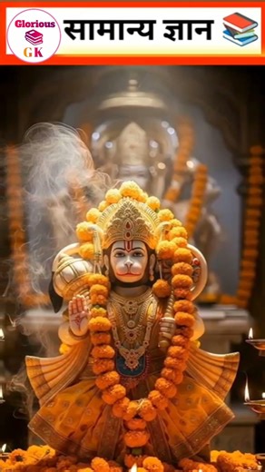 भारत से जुड़े महत्वपूर्ण प्रश्न–उत्तर | India GK in Hindi | Static GK for Exams