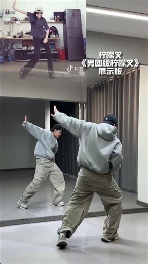 Incredible Lemon Fork Weaving Skills! LemonForkMagic MaleGroup